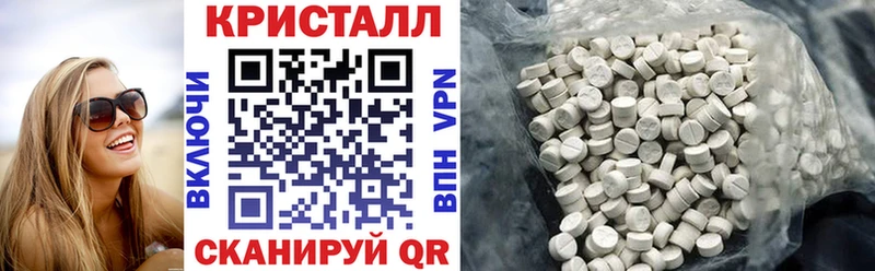 АМФЕТАМИН 97% Чухлома