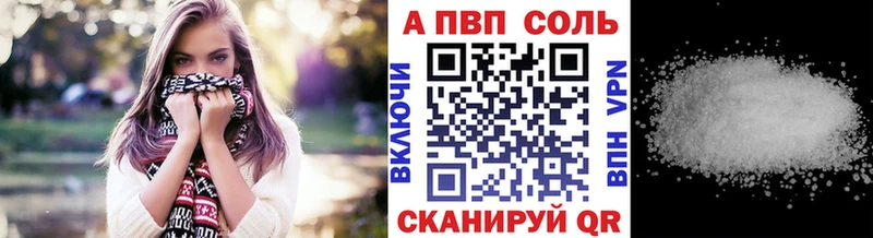Alpha-PVP VHQ  Чухлома 