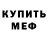 Метадон белоснежный BlitzKrigg
