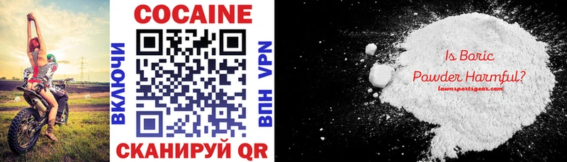 магазин  наркотиков  Чухлома  Cocaine Fish Scale 