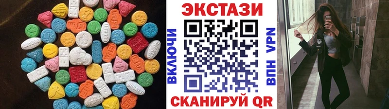 это клад  Чухлома  Экстази диски 