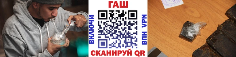 Гашиш VHQ  Чухлома 