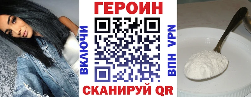 купить  сайты  Чухлома  kraken как зайти  ГЕРОИН VHQ 