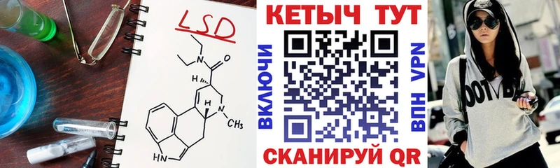 КЕТАМИН VHQ  сколько стоит  Чухлома 