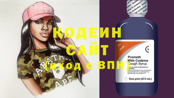 прущая мука Куйбышев