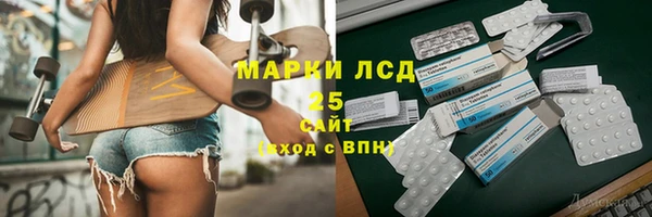 прущая мука Куйбышев
