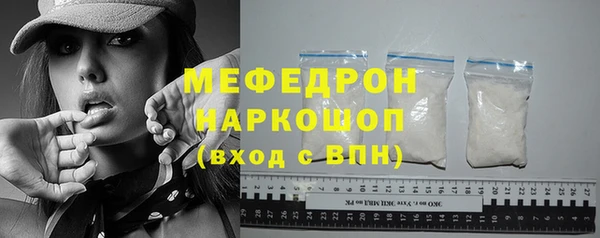 прущая мука Куйбышев