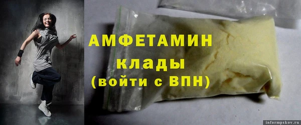 прущая мука Куйбышев