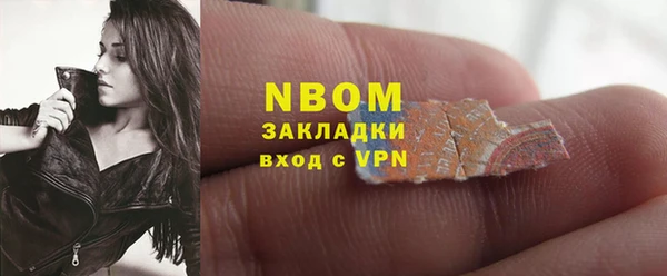 прущая мука Куйбышев