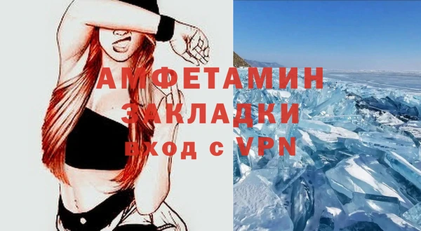 прущая мука Куйбышев