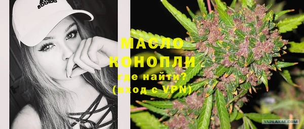 прущая мука Куйбышев