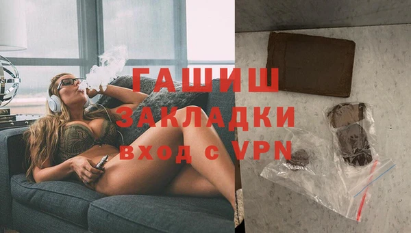 прущая мука Куйбышев