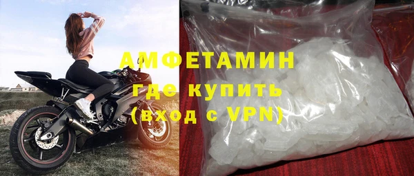 кокаин VHQ Краснослободск