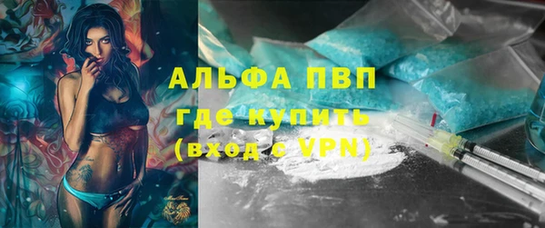 прущая мука Куйбышев