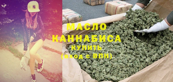 мефедрон Яранск