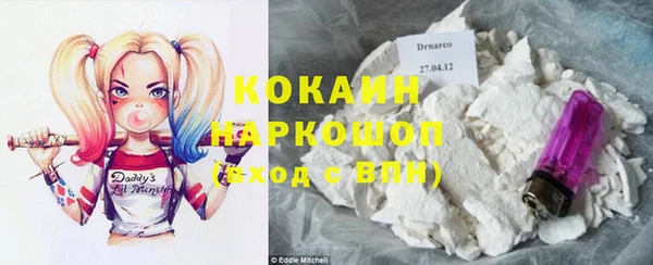 кокаин Никольск
