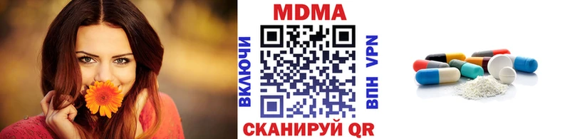 где продают   Чухлома  MDMA молли 