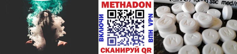 Метадон мёд  где продают наркотики  Чухлома 