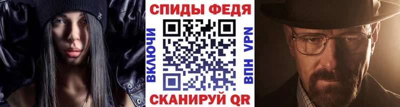 МЕТАМФЕТАМИН мет  omg рабочий сайт  Чухлома 
