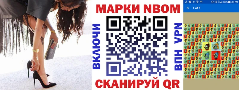 OMG ONION Чухлома Наркотические марки 1,8мг