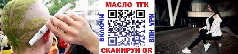 omg зеркало Чухлома Дистиллят ТГК вейп