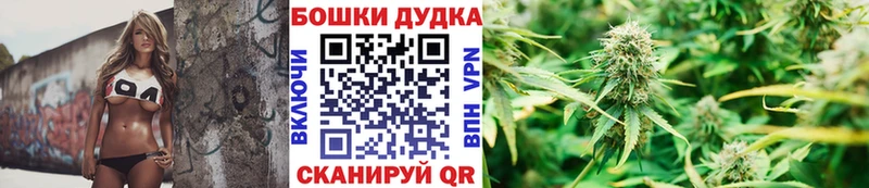 Канабис конопля  МЕГА вход  Чухлома 